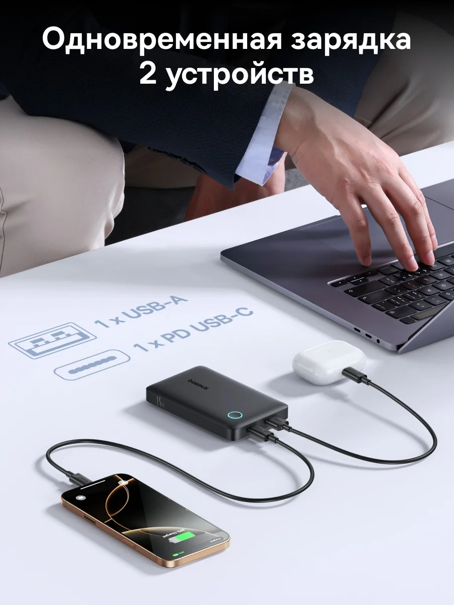 Портативный внешний аккумулятор Baseus EnerFill FP11 10000mAh 15W Black (P1008210C123-00) 3