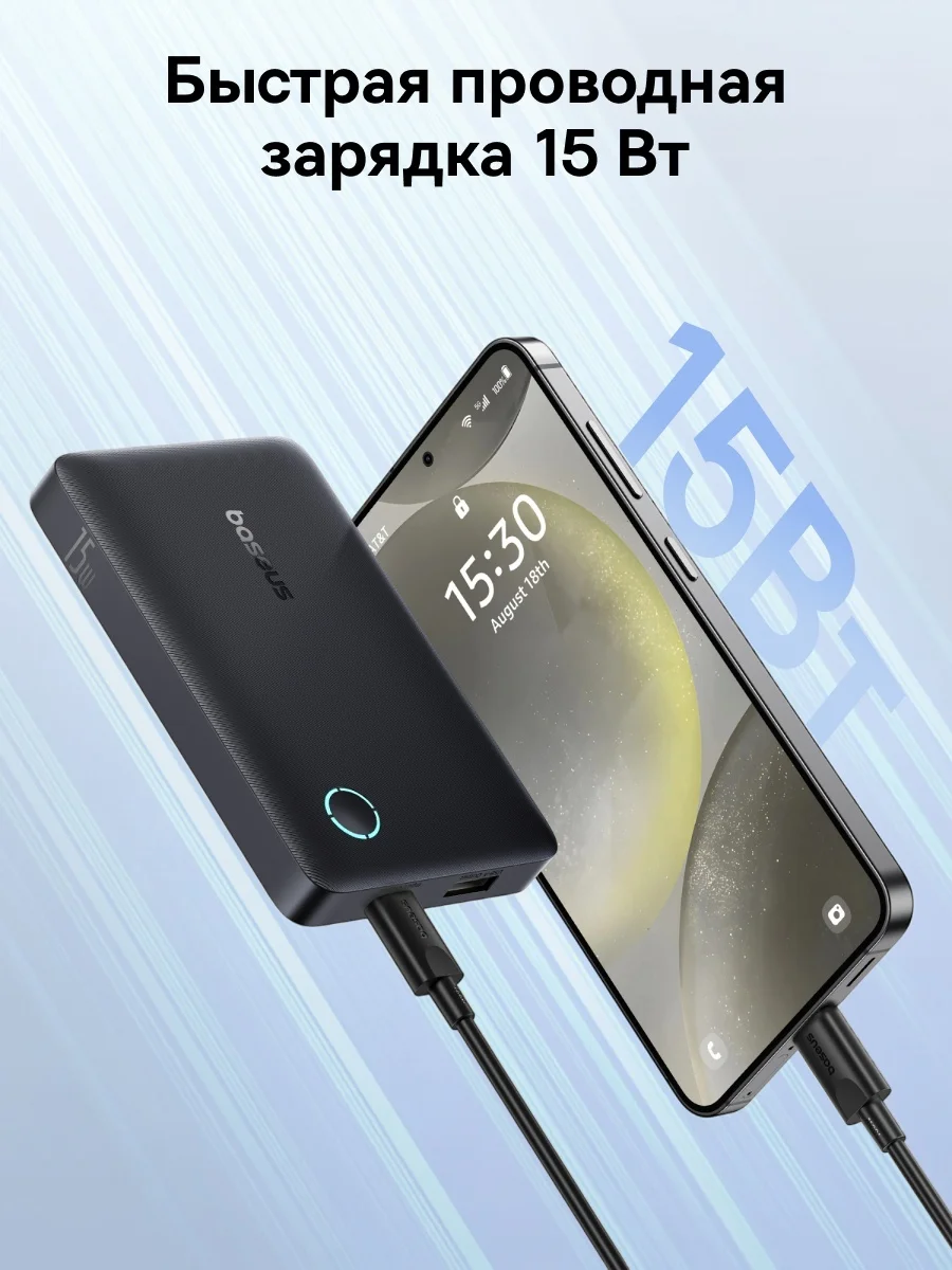 Портативный внешний аккумулятор Baseus EnerFill FP11 10000mAh 15W Black (P1008210C123-00) 6