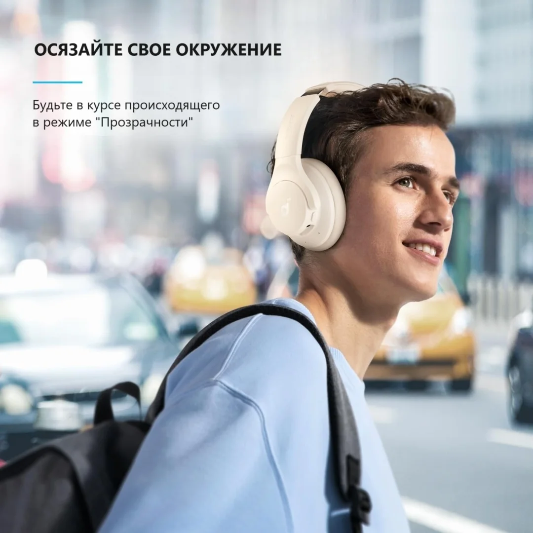 Наушники soundcore Q20i White 8