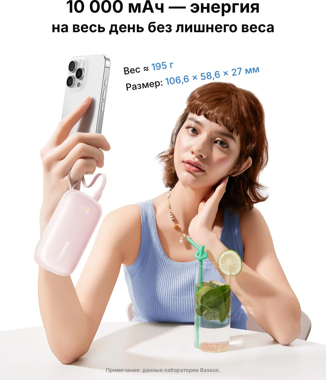 Портативный внешний аккумулятор Baseus EnerFill FC21 Qpow 3 Ultra 10000mAh 45W Pink (E0027Q02) 6