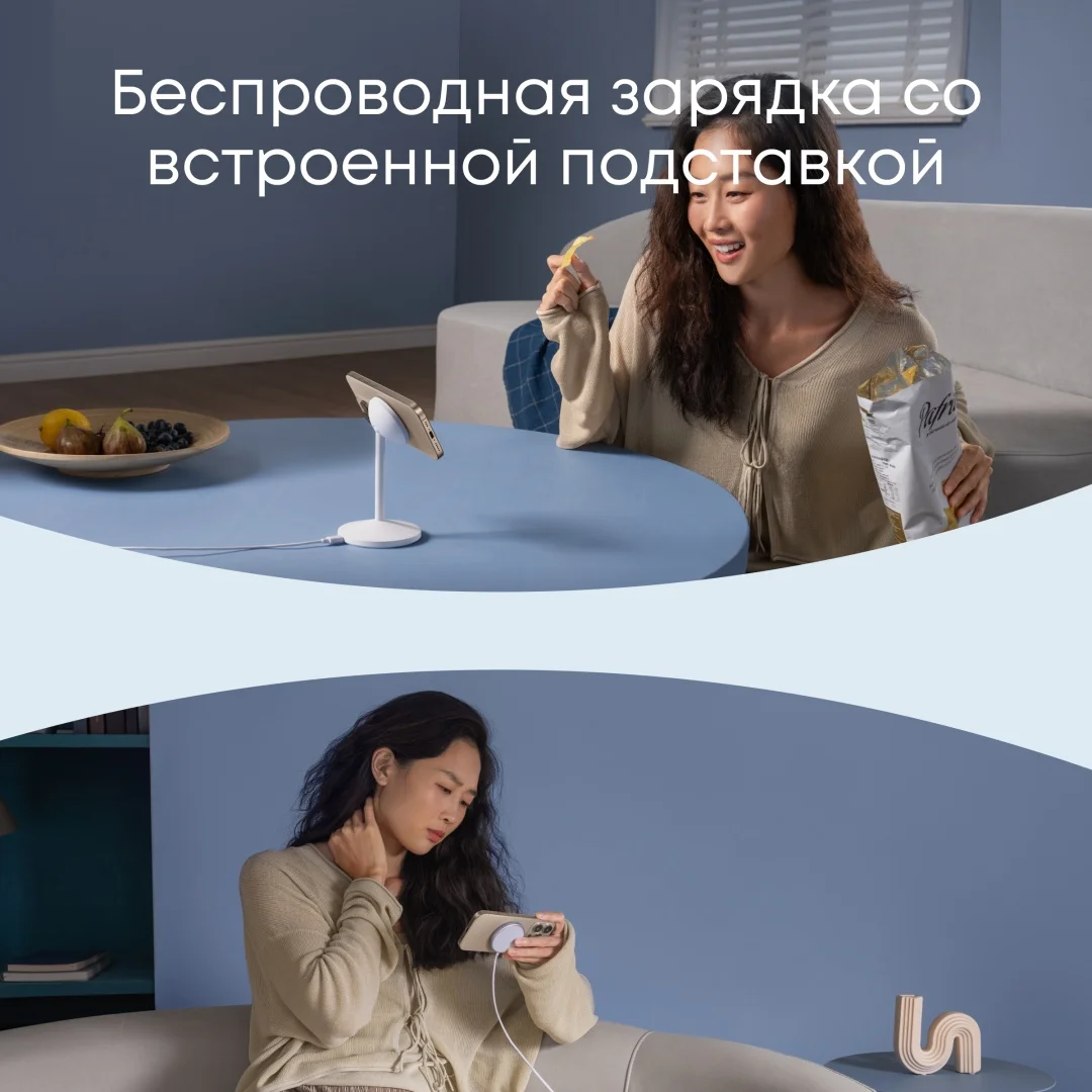 Беспроводное зарядное устройство Anker MagGo (Single Stand) (A25X1H21) Белый 4