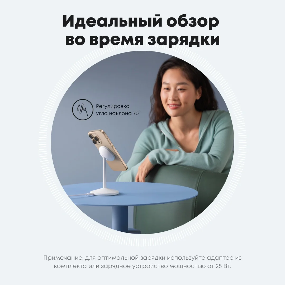Беспроводное зарядное устройство Anker MagGo (Single Stand) (A25X1H21) Белый 6