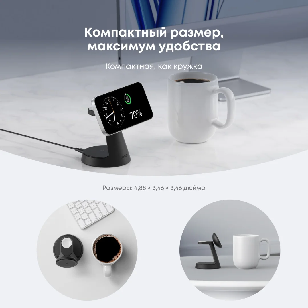 Беспроводное зарядное устройство Anker MagGo (B25M4G11) Черный 4