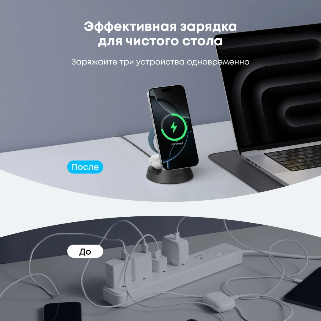 Беспроводное зарядное устройство Anker MagGo (B25M4G11) Черный 6