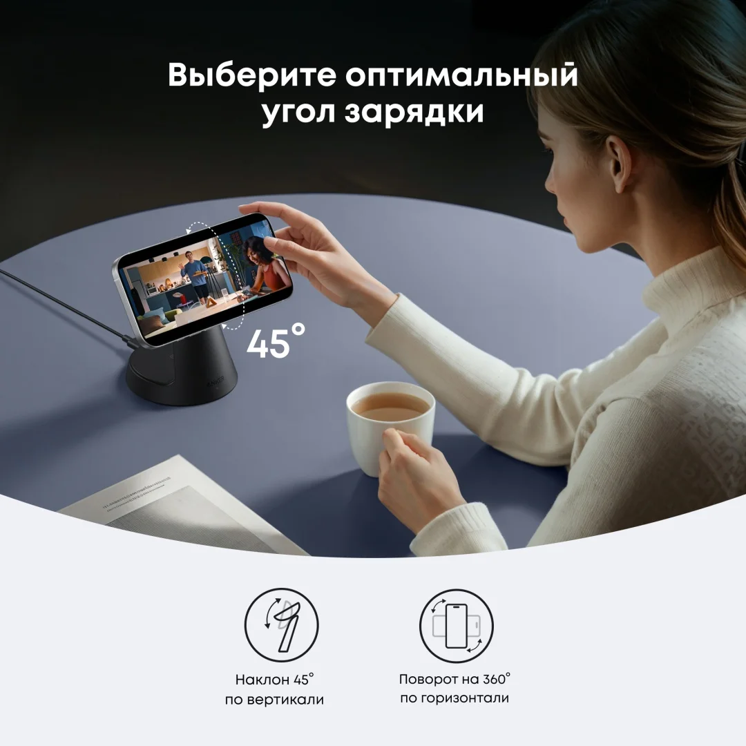 Беспроводное зарядное устройство Anker MagGo (B25M4G11) Черный 7