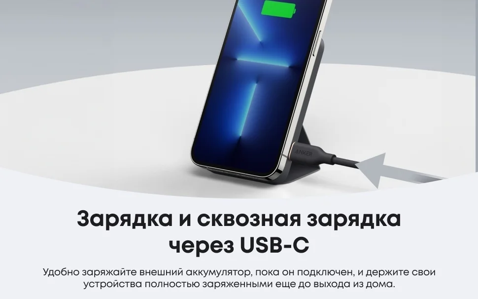 Портативный внешний аккумулятор Anker MagGo 662 (A1614H13) Черный 4