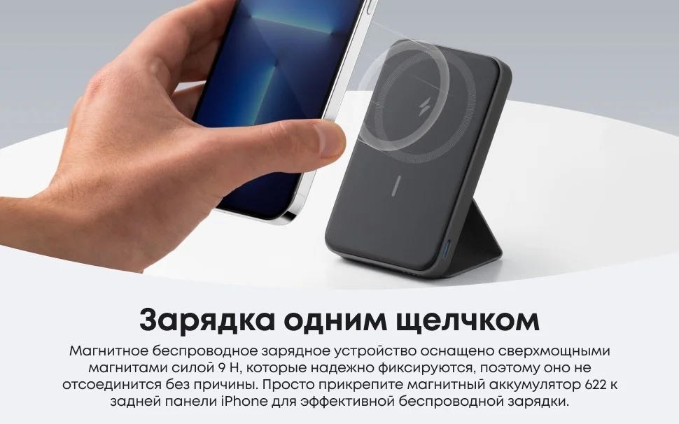 Портативный внешний аккумулятор Anker MagGo 662 (A1614H13) Черный 5