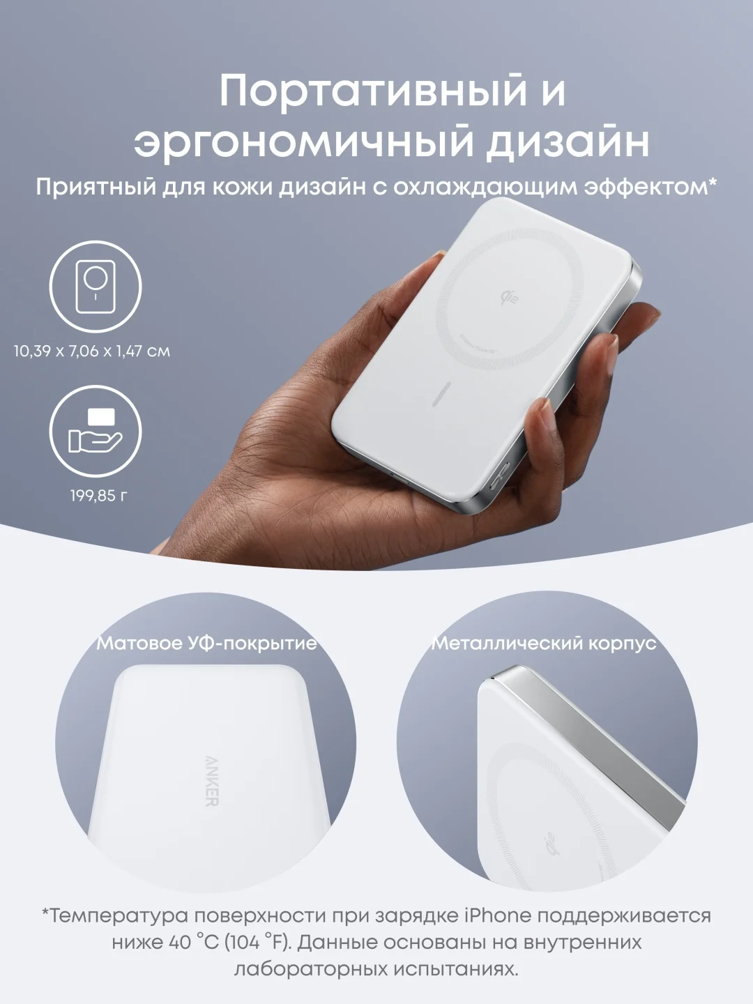 Портативный внешний аккумулятор Anker MagGo 10000mAh (A1664H21) Белый 3