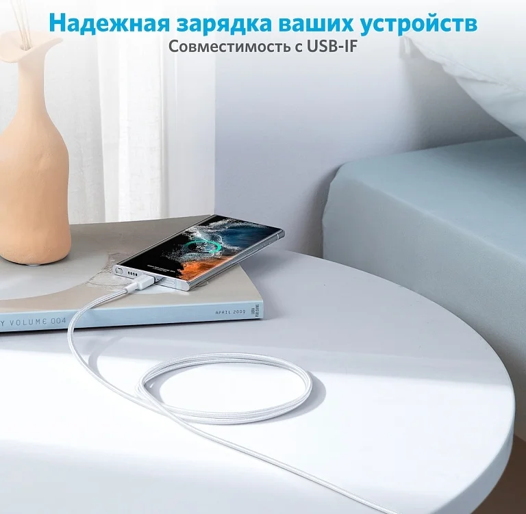 Интерфейсный кабель Anker 322 USB-C to USB-C Cable 1М (A81F5G21) Белый 3