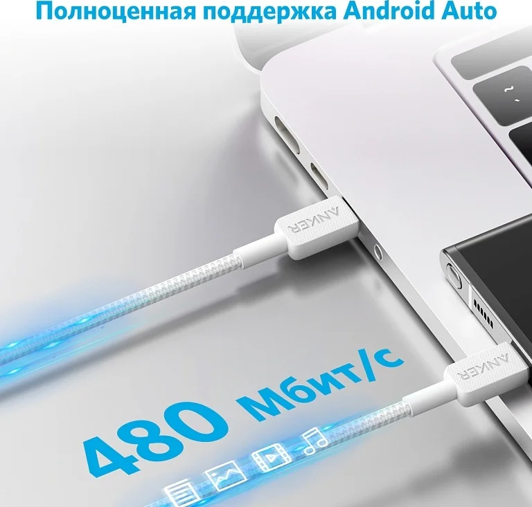 Интерфейсный кабель Anker 322 USB-C to USB-C Cable 1М (A81F5G21) Белый 5