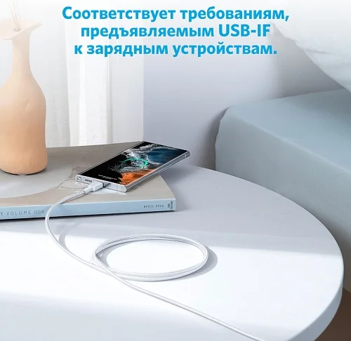 Интерфейсный кабель Anker 322 USB-C to USB-C Cable 2М (A81F6G21) Белый 3