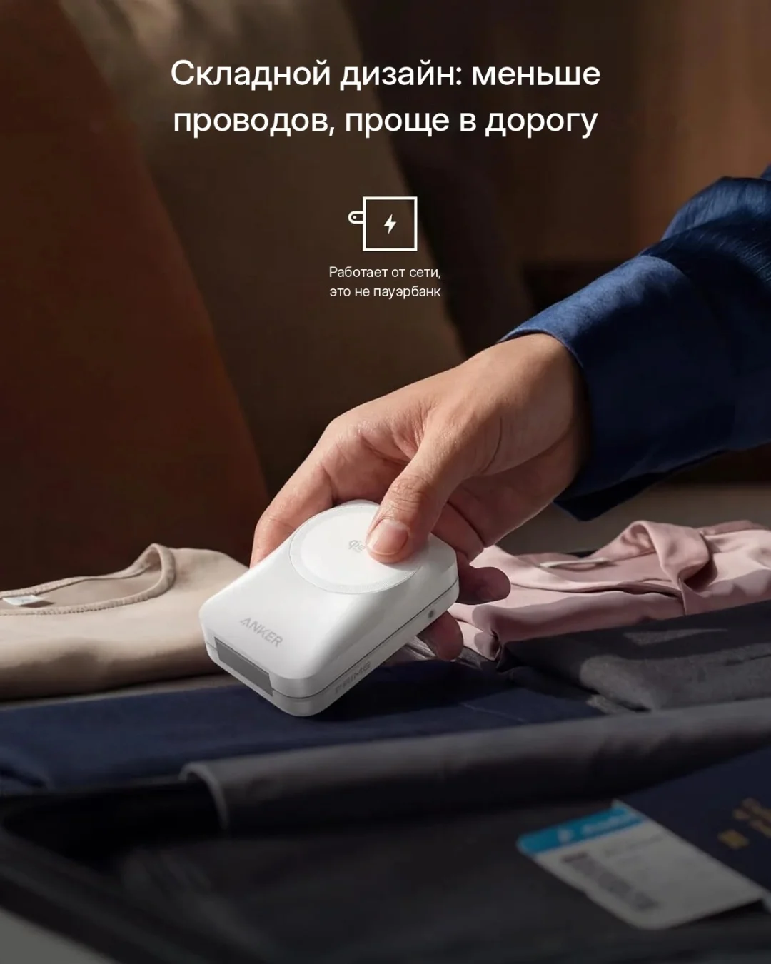 Беспроводное зарядное устройство Anker Prime 3-in-1, MagGo, AirCool, Foldable (B25N1G21) Белый 7