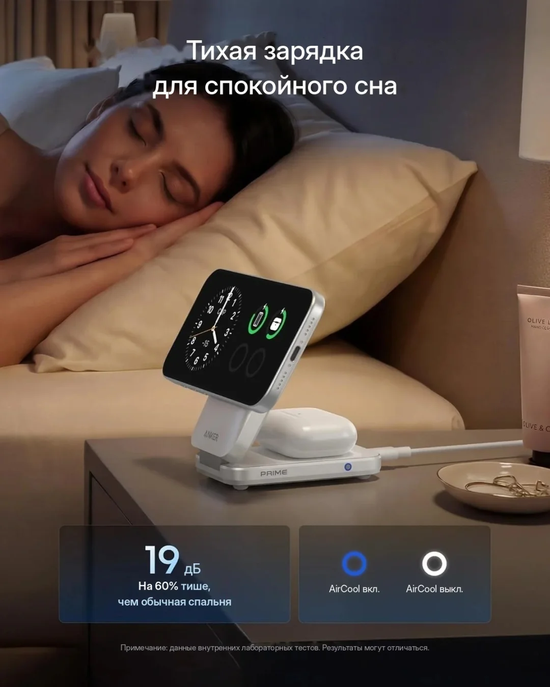 Беспроводное зарядное устройство Anker Prime 3-in-1, MagGo, AirCool, Foldable (B25N1G21) Белый 8