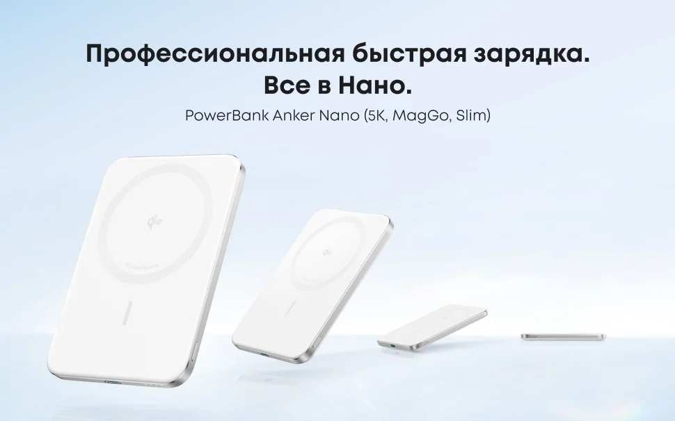 Портативный внешний аккумулятор Anker Nano 5000mAh (A1665H21) Белый 3