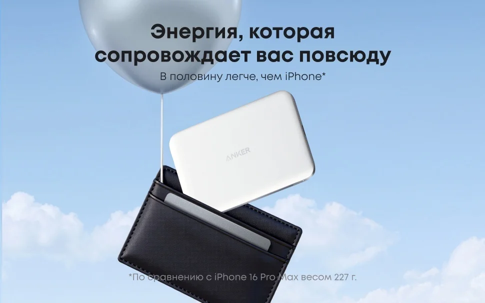 Портативный внешний аккумулятор Anker Nano 5000mAh (A1665H21) Белый 5