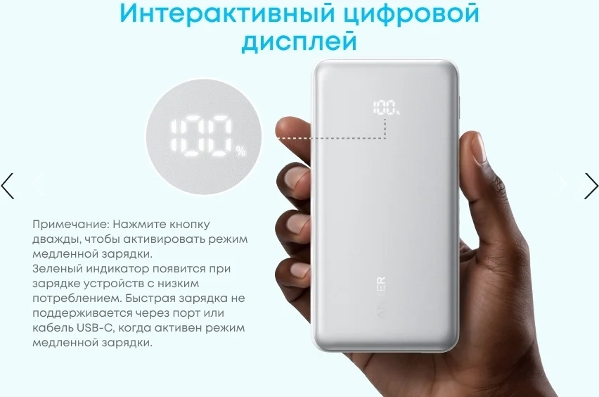 Портативный внешний аккумулятор Anker Zolo 10000mAh (A110DH21) Белый 6