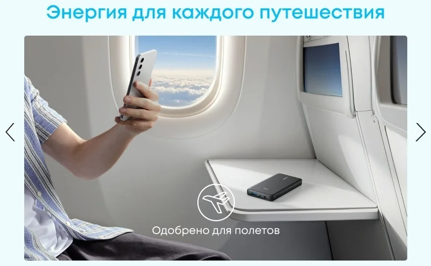 Портативный внешний аккумулятор Anker Zolo 10000mAh (A110DH21) Белый 8