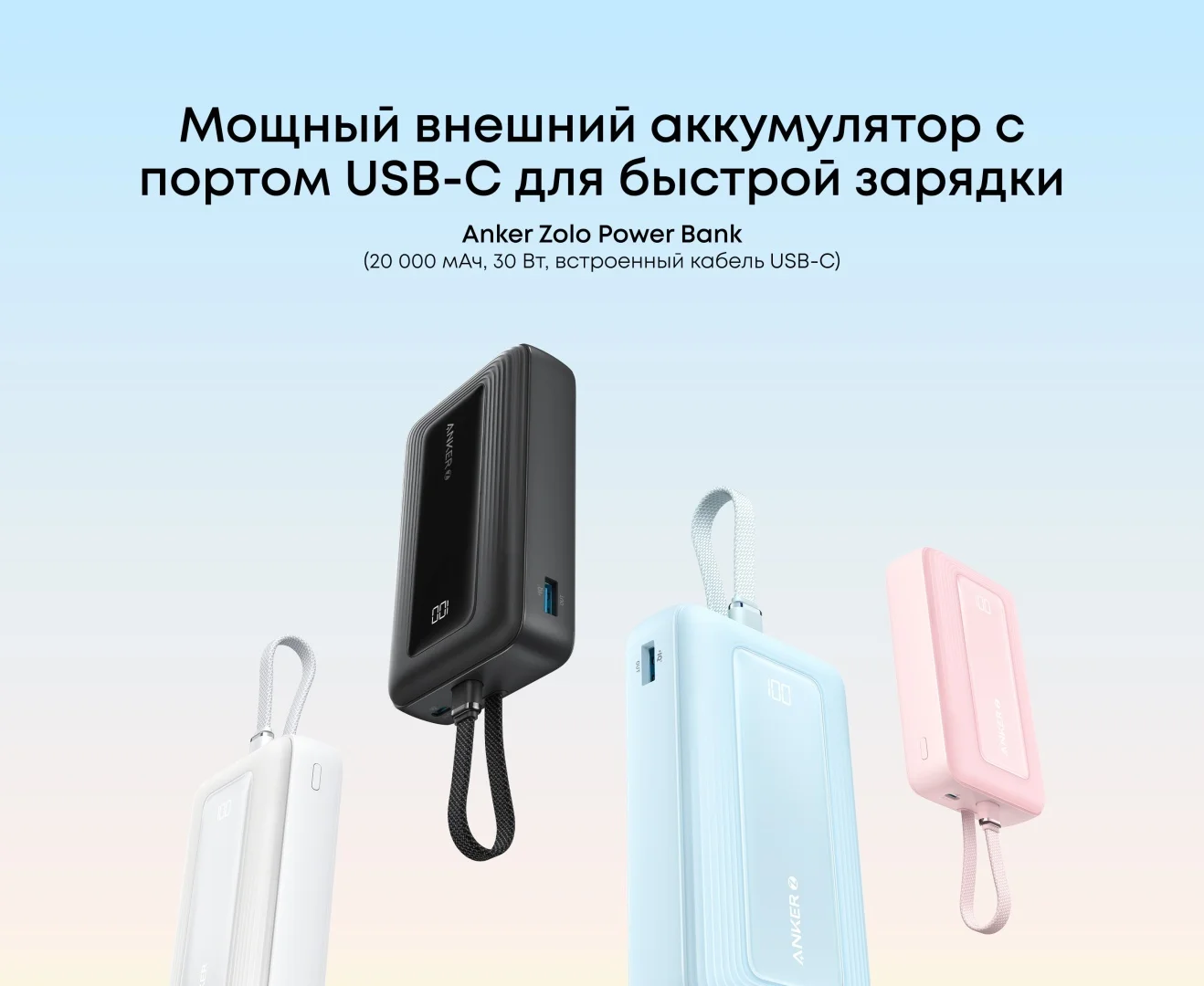 Портативный внешний аккумулятор Anker 20000mAh (A1689H21) Белый 2