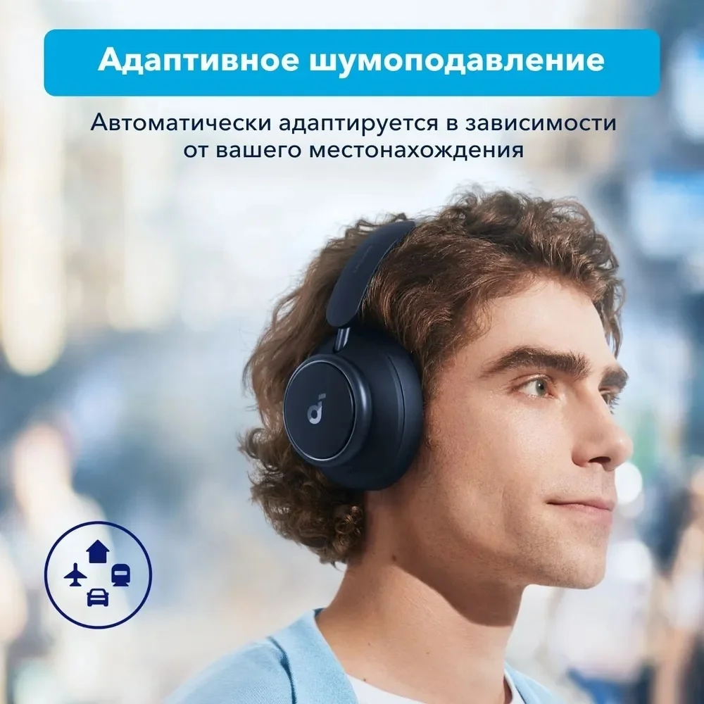 Наушники soundcore Q45 Blue 4