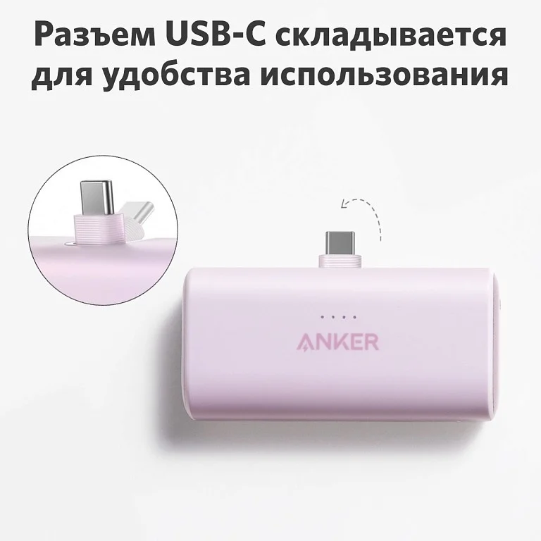 Портативный внешний аккумулятор Anker 5000mAh (A1653H11) Черный 4