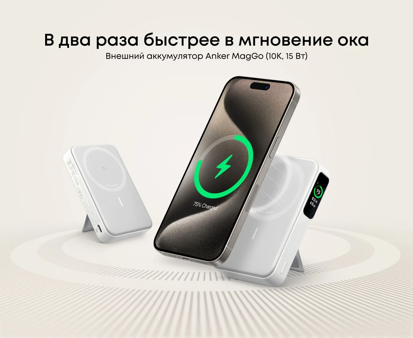 Портативный внешний аккумулятор Anker MagGo 10000mAh (A1654H21) Белый 4
