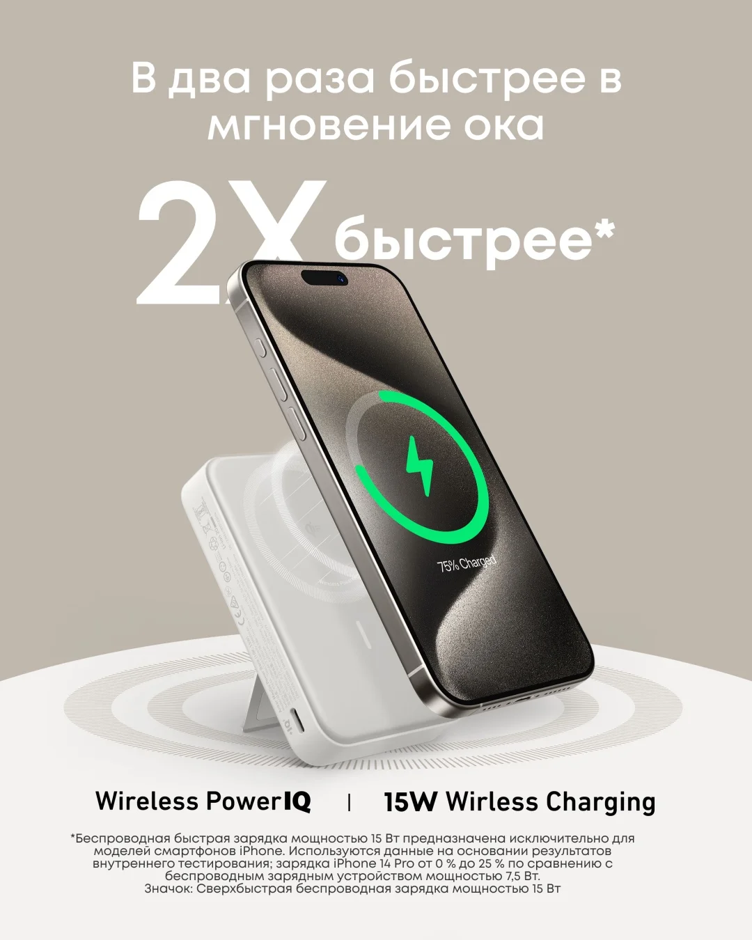 Портативный внешний аккумулятор Anker MagGo 10000mAh (A1654H21) Белый 8