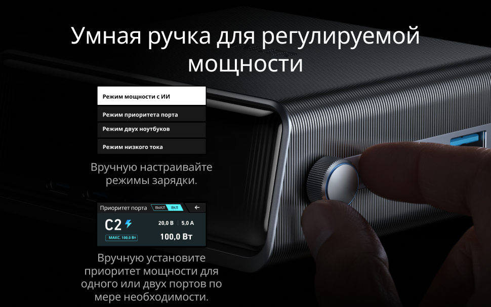 Адаптер питания Anker Prime Charger GaNPrime (A2345341) 4