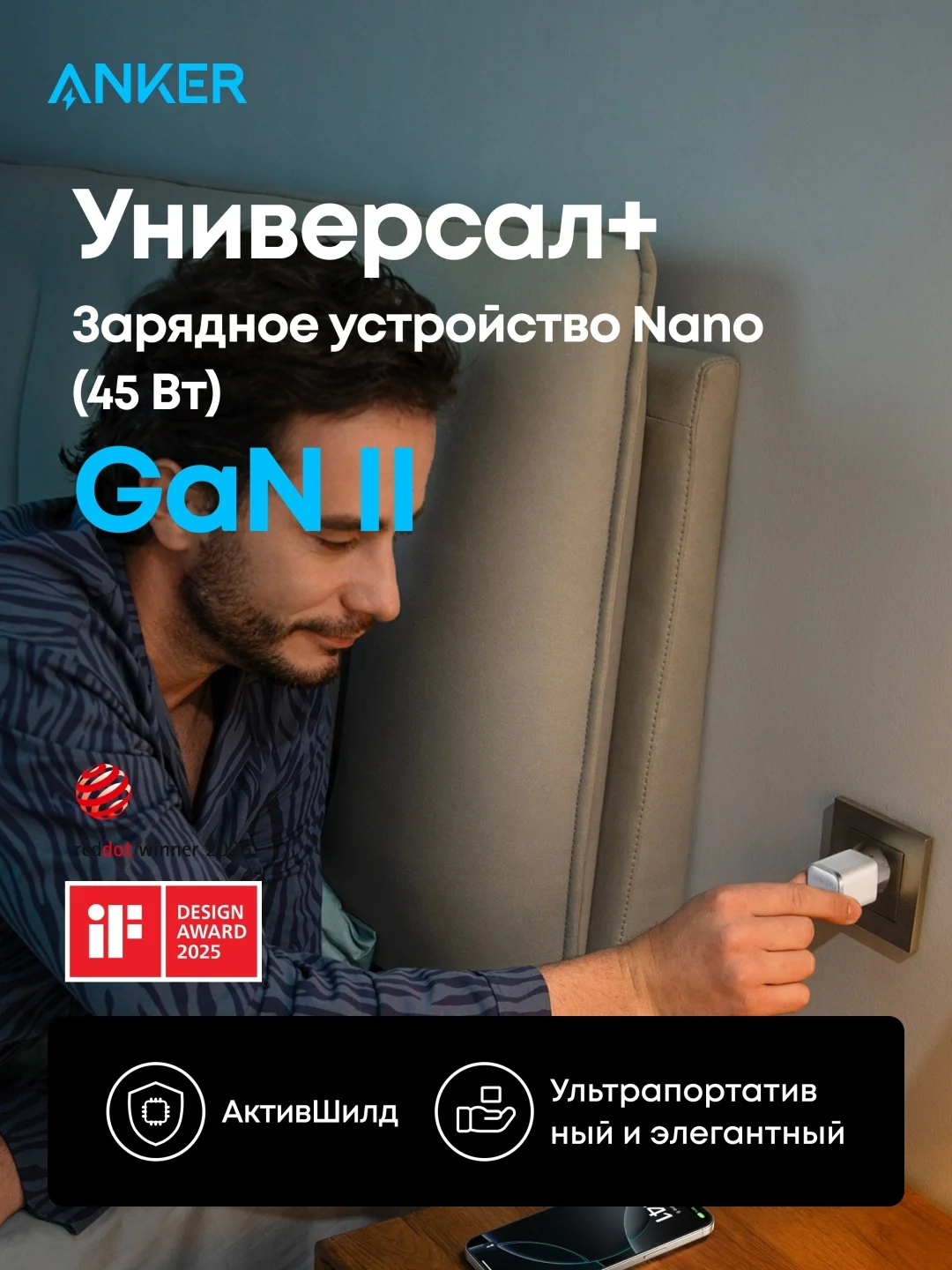 Адаптер питания Anker Nano Charger (A2692L21) ) Белый