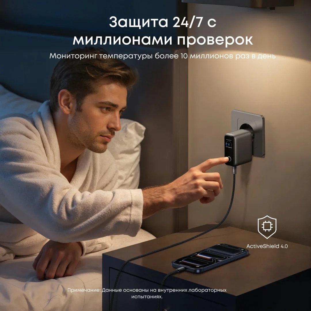 Адаптер питания Anker Prime Charger Smart Display (100W, 3 Ports) (B121BGZ1) 5