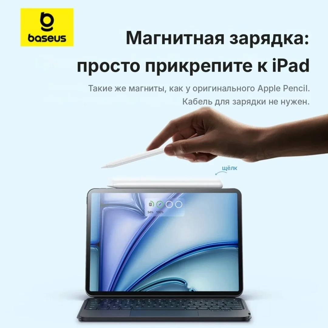 Стилус Baseus Smooth Writing 3 White (P80080806213-00) 7