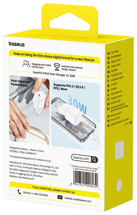 Адаптер питания Baseus FN22 1C 30W EU Moon White (E0123101) 6